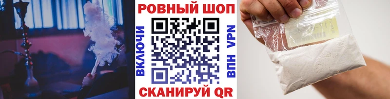 Где купить наркоту Мариинск Альфа ПВП МЕФ АМФ ГАШ Бошки Шишки Cocaine