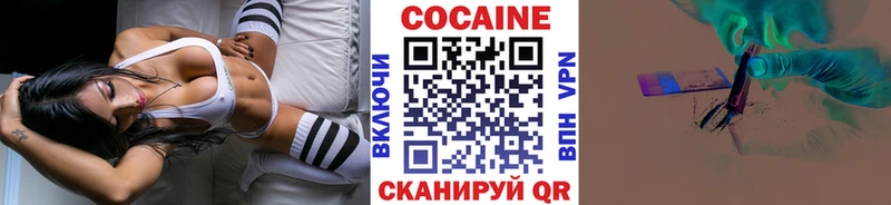 Cocaine Боливия  Мариинск 