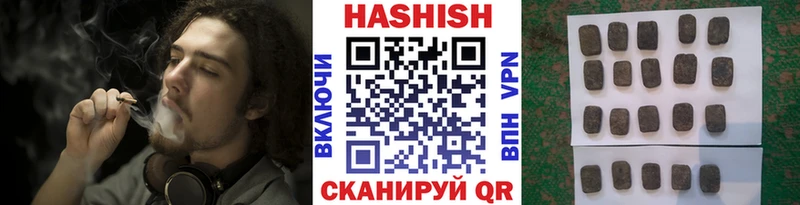 Гашиш Изолятор купить наркоту Мариинск