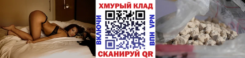 что такое наркотик  Мариинск  ГЕРОИН белый 