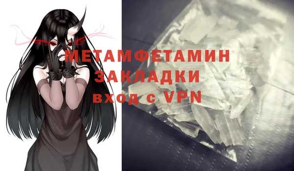 меф Балахна