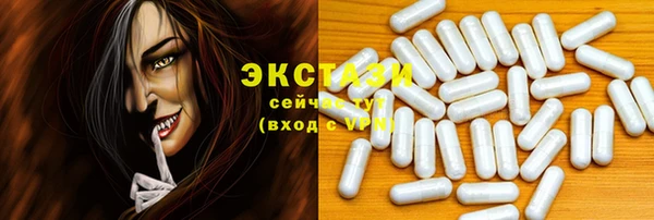 прущие крисы Балабаново