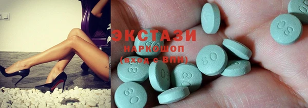 дживик Баксан