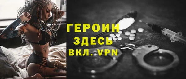 дживик Баксан