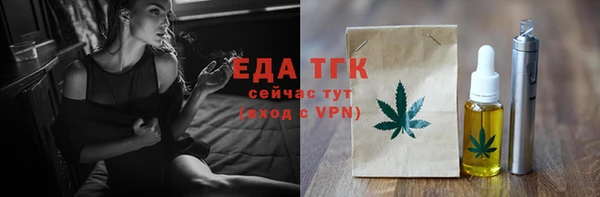 прущие крисы Балабаново