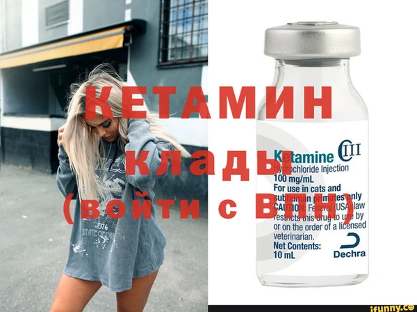 PSILOCYBIN Богородицк