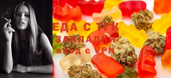 дживик Баксан