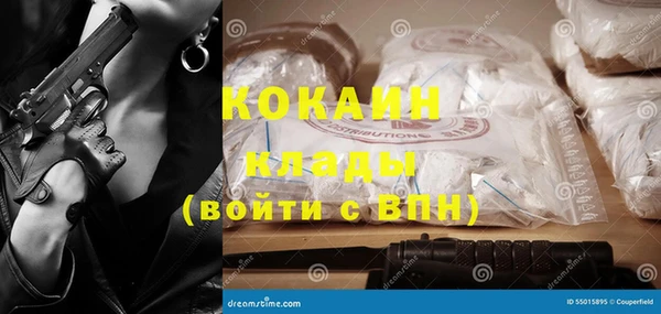 меф Балахна