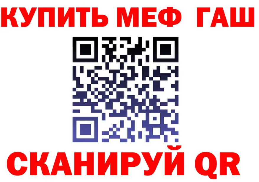 МЕТАДОН VHQ маркетплейс shop kraken Мариинск