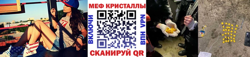 МЯУ-МЯУ мука  Мариинск 
