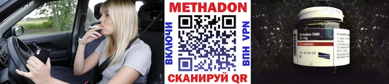 продажа наркотиков  Мариинск  OMG онион  площадка Telegram  Метадон VHQ 